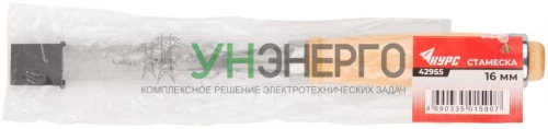 Стамеска 16мм деревянная ручка КУРС 42955 фото 3