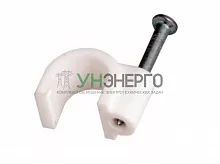 Крепеж кабеля круглый 8мм (уп.50шт) Rexant 07-4008