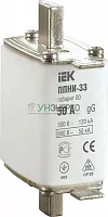 Вставка плавкая ППНИ-33 63А габарит 0 IEK DPP20-063 Вставка плавкая ППНИ-33 63А габарит 0 IEK DPP20-063