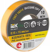 Изолента 0.15х15мм (рул.10м) желт. IEK EX-IZ10-C15-15-10-K05