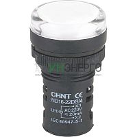 Индикатор ND16-22DS/2C компактный встроен. резистор IP65 AC/DC 24В (R) бел. CHINT 828112 Индикатор ND16-22DS/2C компактный встроен. резистор IP65 AC/DC 24В (R) бел. CHINT 828112