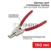 Щипцы для стопорных колец разжим загнутый 160мм обливные рукоятки Rexant 12-4640 Щипцы для стопорных колец разжим загнутый 160мм обливные рукоятки Rexant 12-4640