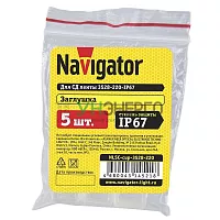 Заглушка для светодиодной ленты NLSC-cup-3528-220 Navigator 14521