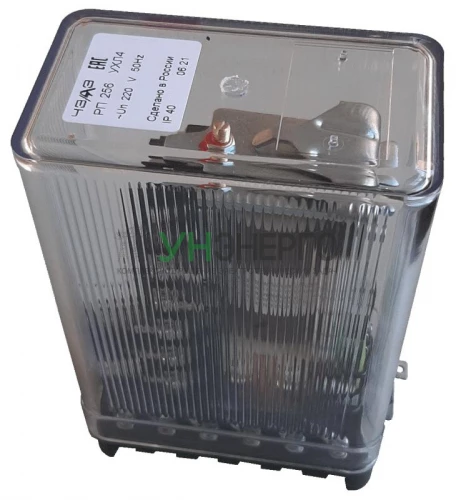 Реле промежуточное РП-256 220В ЧЭАЗ A8119-77956670