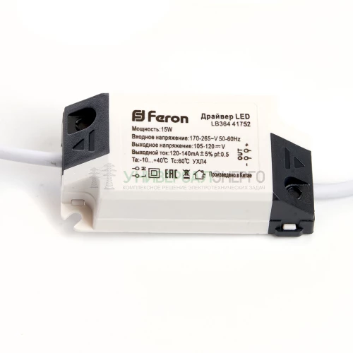 Светодиодный светильник Feron AL500 встраиваемый 15W 6400K белый 29714 фото 4