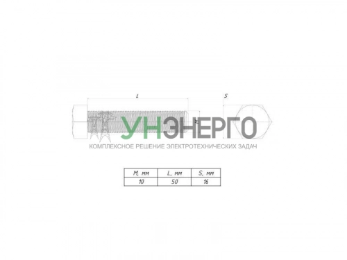 Болт с шестигранной головкой М10х50 EKF b6grm10x50 фото 2