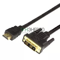 Шнур HDMI - DVI-D gold 1.5м с фильтрами Rexant 17-6303