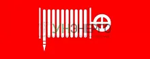 Пиктограмма "Пожарный гидрант" 240х95мм (для SAFEWAY-10) EKF pkal-02-06 Пиктограмма "Пожарный гидрант" 240х95мм (для SAFEWAY-10) EKF pkal-02-06