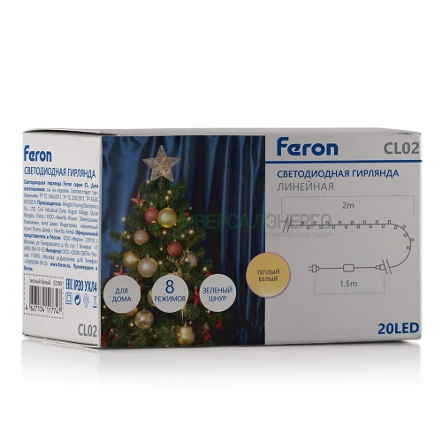 Светодиодная гирлянда Feron CL02 линейная 2м +1.5м 230V 2700K c питанием от сети,контроллером, зеленый шнур 32283 фото 5
