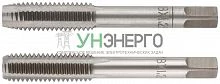 Метчик метрический легированная сталь набор 2шт м8х1.25мм (уп.2шт) FIT 70845