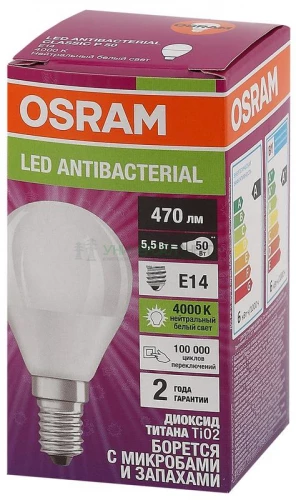 Лампа светодиодная LED Antibacterial 5.5Вт P шар матовая 4000К нейтр. бел. E14 470лм 220-240В угол пучка 200град. бактерицидн. покрыт. (замена 50Вт) OSRAM 4058075561618 фото 3