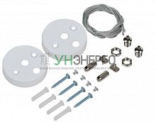 Комплект для подвесного монтажа для свет. LED лин. бел. IEK LT-LDCKD-KPM-K01 Комплект для подвесного монтажа для свет. LED лин. бел. IEK LT-LDCKD-KPM-K01