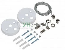 Комплект для подвесного монтажа для свет. LED лин. бел. IEK LT-LDCKD-KPM-K01