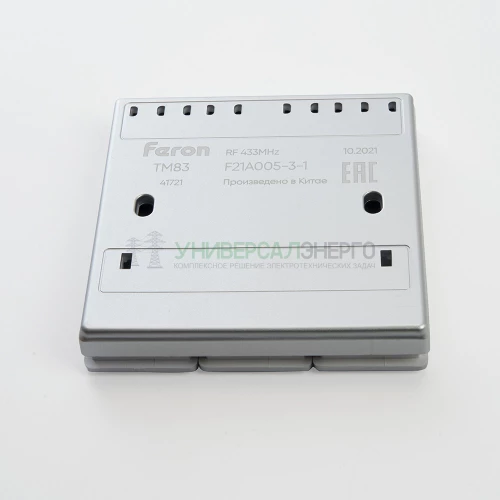 Выключатель беспроводной FERON TM83 230V, 500W, трехклавишный, серебро 41721 фото 5