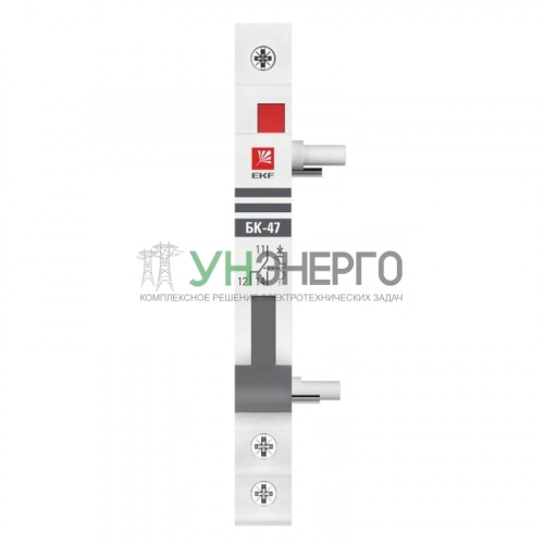 Блок-контакт БК-47 PROxima EKF mdbc-47-pro фото 2