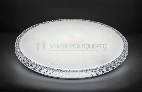 Светодиодный управляемый светильник накладной Feron AL5300 BRILLIANT тарелка 70W 3000К-6000K белый 41472 фото 7