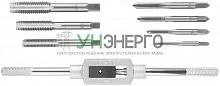 Метчики легированная сталь профи 7шт м3-М12 метчикодержатель универсальный блистер FIT 70802