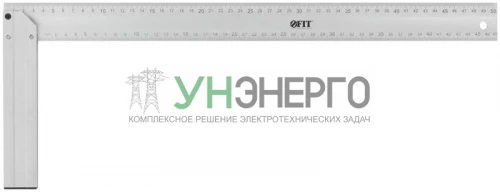 Угольник столярный литой профи 500мм алюм. FIT 19555