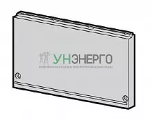Панель-заглушка лицев. для одной секции ABB 2CMA191079R1000