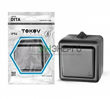 Выключатель 1-кл. ОП Dita IP54 10А 250В карбон TOKOV ELECTRIC TKL-DT-V1-C14-IP54