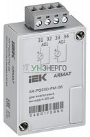 Модуль анализатора качества электроэнергии 2 аналоговых вых. ARMAT IEK AR-PQ23D-FM-06