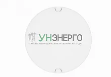 Светильник светодиодный Eco Class BLKH 30Вт 4000К IP65 ЖКХ ДПО/СПП кругл. WT LEDVANCE 4058075692091