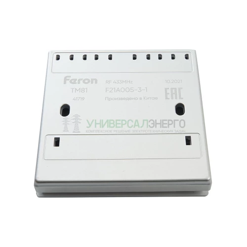 Кнопка-выключатель беспроводной FERON TM81 230V, 500W, одноклавишный, серебро 41719 фото 6