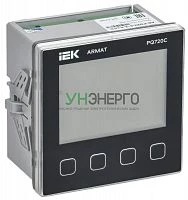 Анализатор качества электроэнергии PQ720C ARMAT IEK AR-PQ23-6-3-4-LCD Анализатор качества электроэнергии PQ720C ARMAT IEK AR-PQ23-6-3-4-LCD