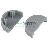 Заглушка для кабель-канала полукруглого 20х12 EC-KK-20-12-F сер. (уп.2шт) Эра Б0064930