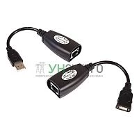 Удлинитель USB по витой паре (8p8c) Rexant 18-1176