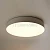 Светодиодный управляемый светильник Feron AL6200 “Simple matte” тарелка 80W 3000К-6500K белый 48070