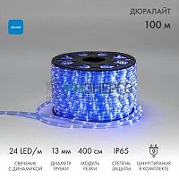 Шнур светодиодный Дюралайт чейзинг 3Вт 24LED/м син. (уп.100м) Neon-Night 121-323-4 Шнур светодиодный Дюралайт чейзинг 3Вт 24LED/м син. (уп.100м) Neon-Night 121-323-4