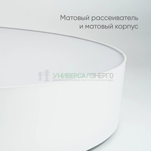 Светодиодный управляемый светильник Feron AL6200 “Simple matte” тарелка 60W 3000К-6500K белый 48069 фото 4