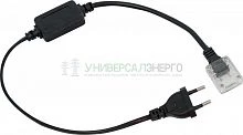 Сетевой шнур для светодиодной ленты 230V LS704 (3528) на 100м, LD174 23074