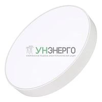 Светильник светодиодный SP-RONDO-R500-50W Day4000 WH 120 deg IP40 230В металл Arlight 034817