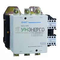 Контактор NC2-400 400А кат. 400В AC AC-3 (R) CHINT 236166