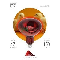 Излучатель тепловой (лампа инфракрасная) ИКЗК 230-150 R127 150Вт E27 для обогрева животных и освещения КЭЛЗ Б0055441 Излучатель тепловой (лампа инфракрасная) ИКЗК 230-150 R127 150Вт E27 для обогрева животных и освещения КЭЛЗ Б0055441