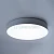 Светодиодный управляемый светильник Feron AL6200 “Simple matte” тарелка 165W 3000К-6500K белый 48071