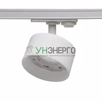 Светильник трековый PTR 30 под лампу GX53 WH 230В IP20 бел. Pro JazzWay 5049161