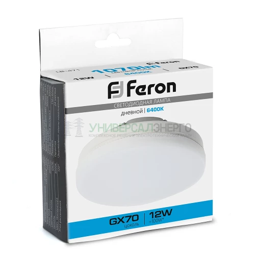 Лампа светодиодная Feron LB-471 GX70 12W 6400K 48302 фото 5