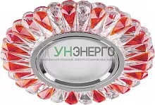 Светильник встраиваемый с белой LED подсветкой Feron CD902 потолочный MR16 G5.3 прозрачный-красный 28974