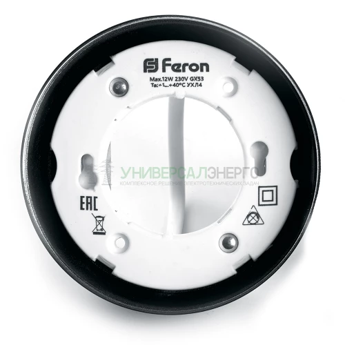 Светильник потолочный Feron HL356 12W, 230V, GX53, черный 41510 фото 4