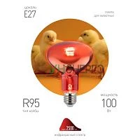 Излучатель тепловой (лампа инфракрасная) ИКЗК 230-100 R95 100Вт E27 для обогрева животных и освещения КЭЛЗ Б0064638 Излучатель тепловой (лампа инфракрасная) ИКЗК 230-100 R95 100Вт E27 для обогрева животных и освещения КЭЛЗ Б0064638