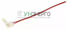 Коннектор MONO 10мм (15см-разъем) (уп.3шт) IEK LSCON10-MONO-213-03