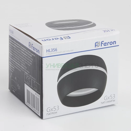 Светильник потолочный Feron HL356 12W, 230V, GX53, черный 41510 фото 3
