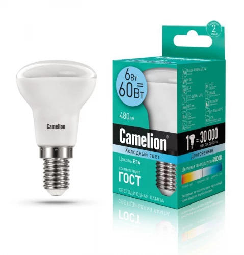 Лампа светодиодная LED6 R50/845/E14 6Вт рефлектор матовая 4500К бел. E14 480лм 170-265В Camelion 11659 фото 2
