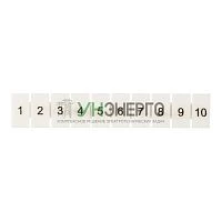 Маркеры для UT/ST/Push-in 2.5 с нумерацией 1-10 (уп.100шт) EKF zb-st-2.5-1-10