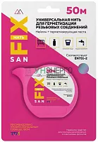 Нить универсальная 50м SANFIX RTP 41505