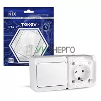 Блок ОП Nix (розетка 16А 250В с заземл. 1-кл. выкл. 10А) IP54 бел. TOKOV ELECTRIC TKE-NX-V1RZ-C01T-IP54