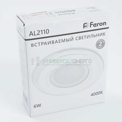 Светодиодный светильник Feron AL2110 встраиваемый 6W 4000K белый 27850 фото 8